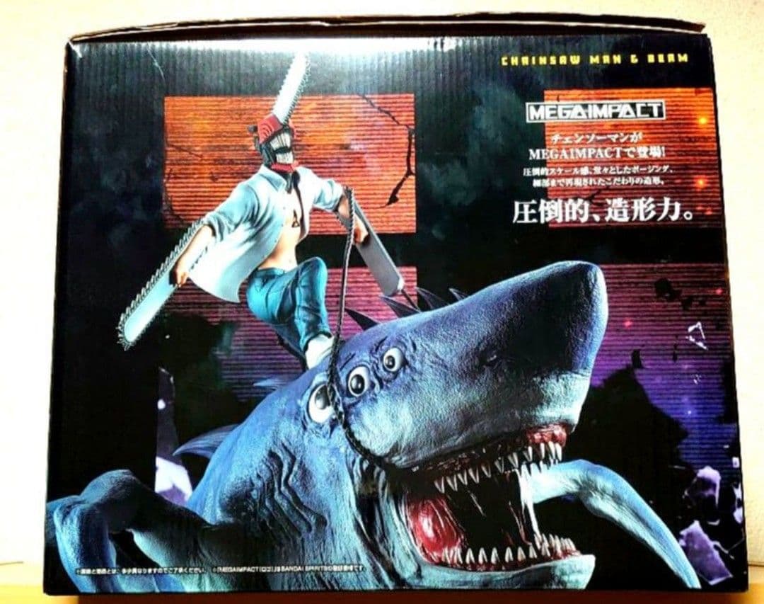 一番くじ チェンソーマン レゼ篇 ラストワン賞 ビーム フィギュア