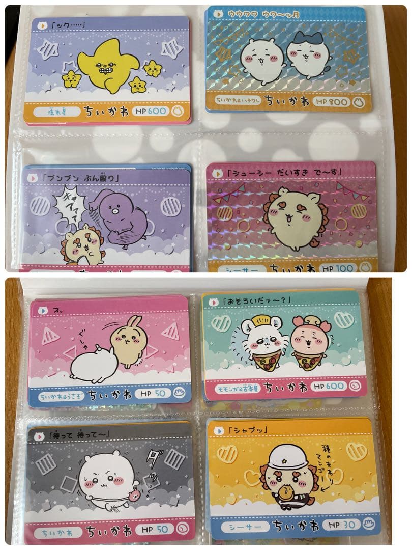 ちいかわ⭐️ まとめ売り⭐️ 全15ページ うさぎ