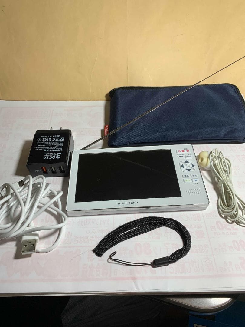 5インチ地デジ大画面ポケットフルセグTVラジオ（KAIHOU)