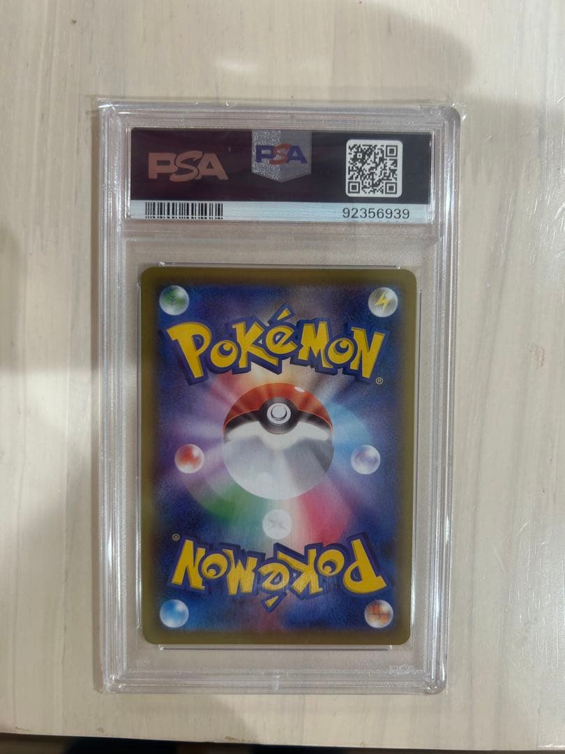 【PSA10】ブラッキーV SA SR ポケモンカード