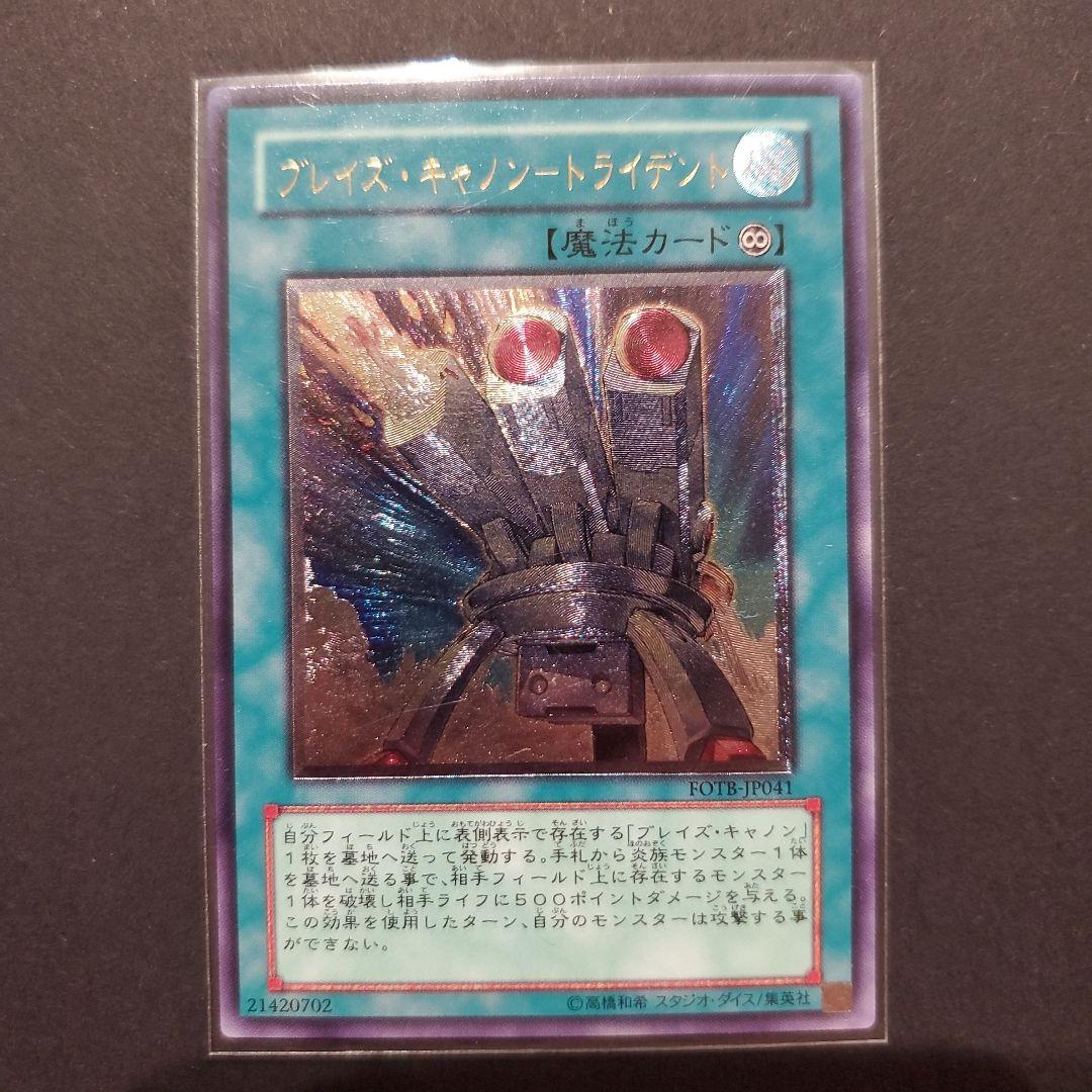 かりん　レリーフまとめ7枚