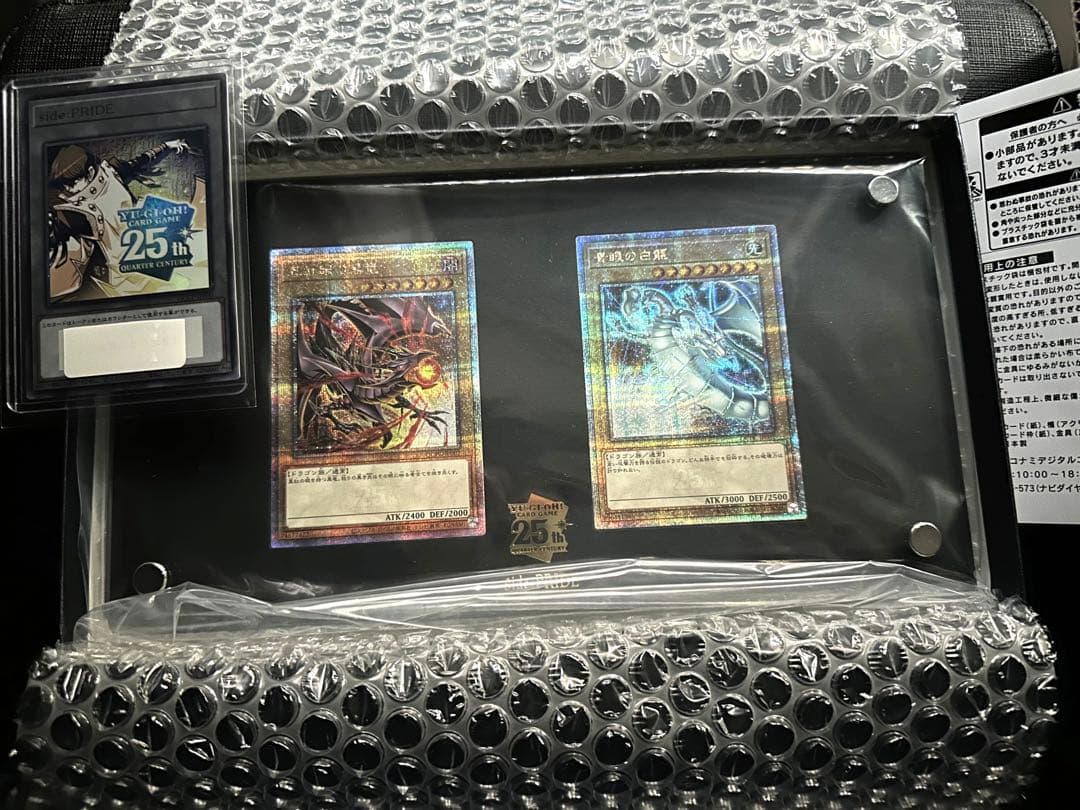 遊戯王 side pride スペシャルセット　トークン付き