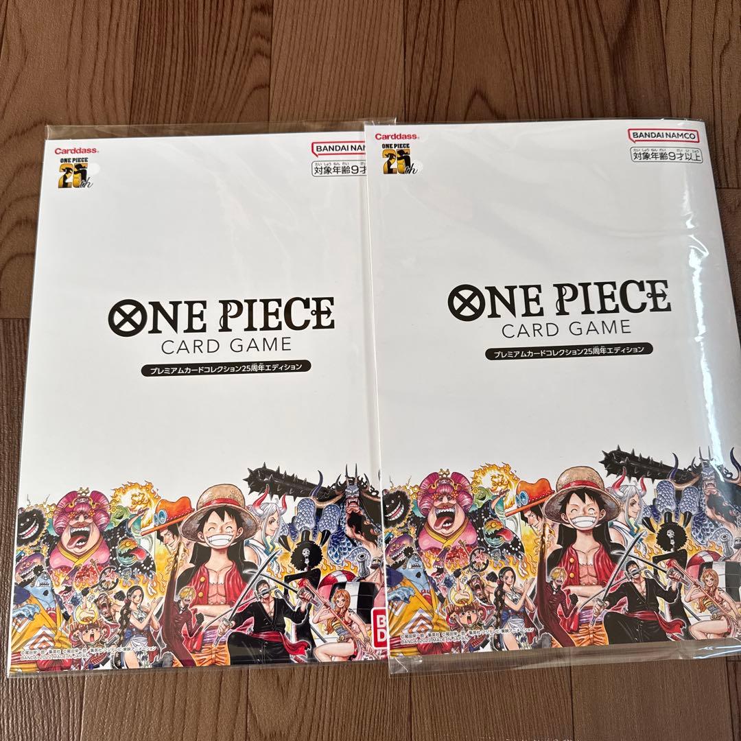 ワンピースカード　プレミアムカードコレクション　25周年エディション