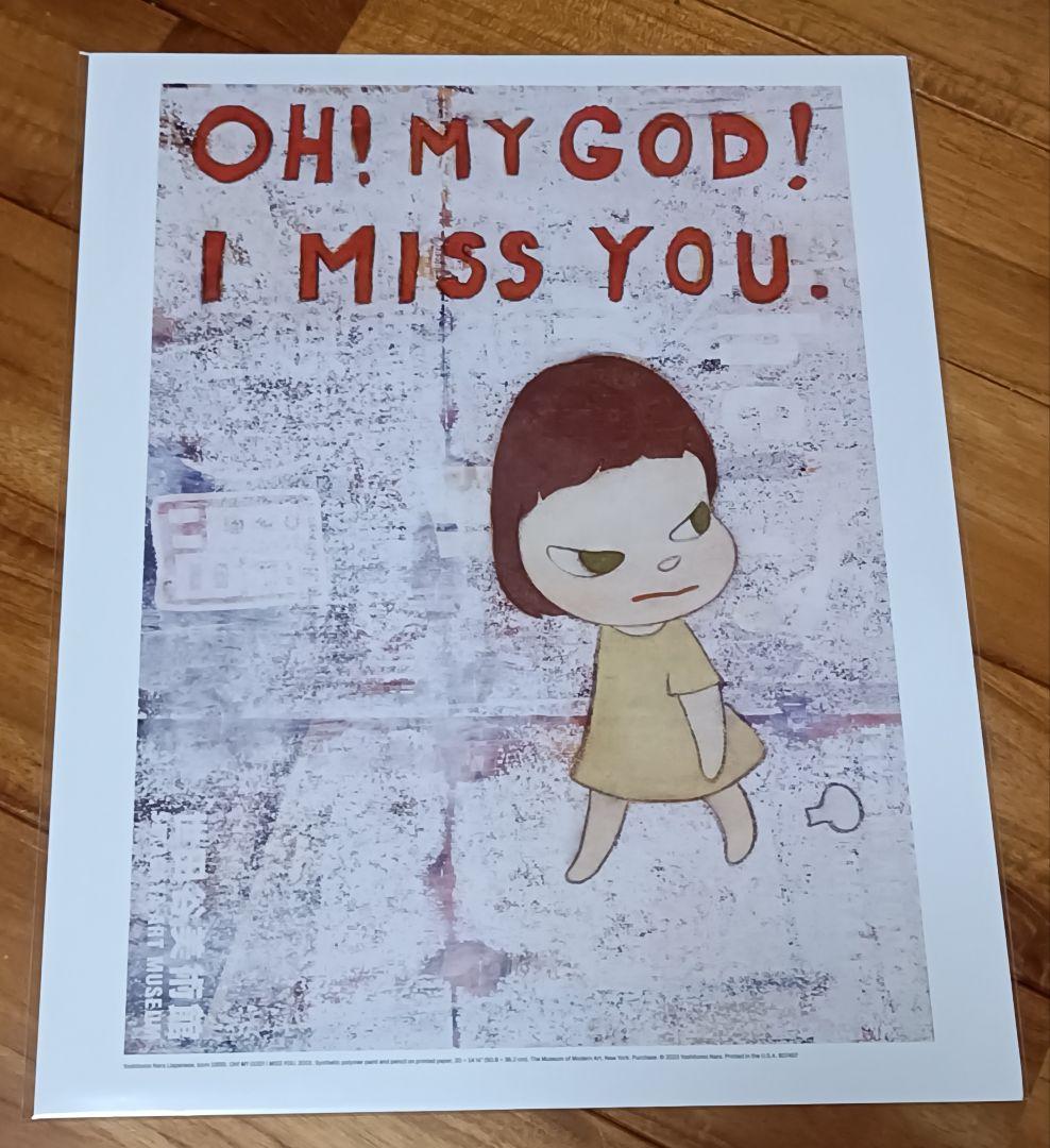 絶版　奈良美智　ポスター　OH！ MY GOD！ I MISS YOU！　新品