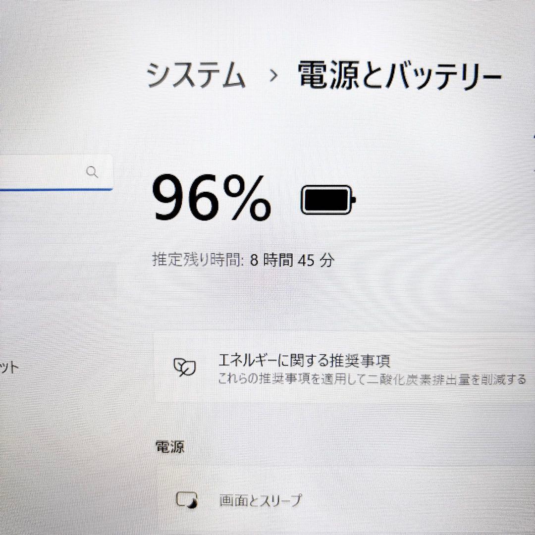 快適SSD✨メモリ8GB フルHD 第7世代 カメラ 白 ノートパソコン NEC