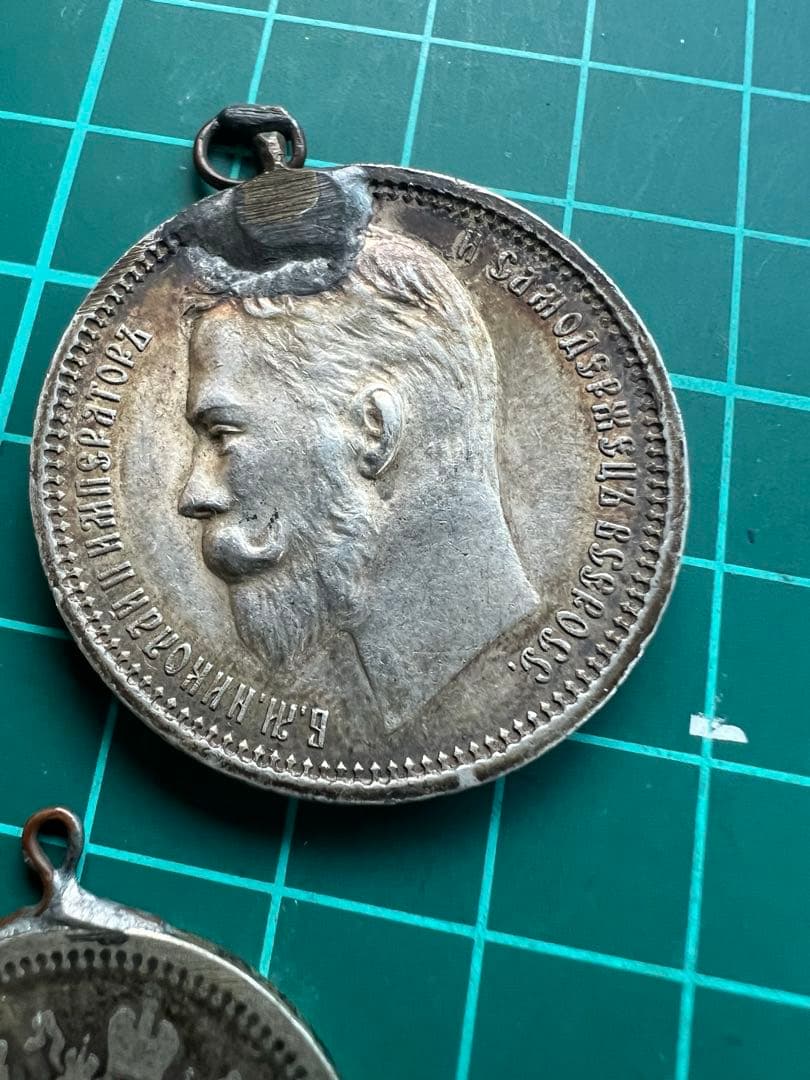 外国銀貨　ロシア帝国銀貨　1899.1912年