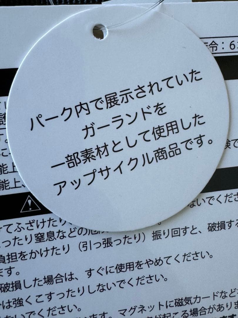 ディズニー　ドナルド　40周年　ガーランド　ショルダー　バッグ　タペストリー