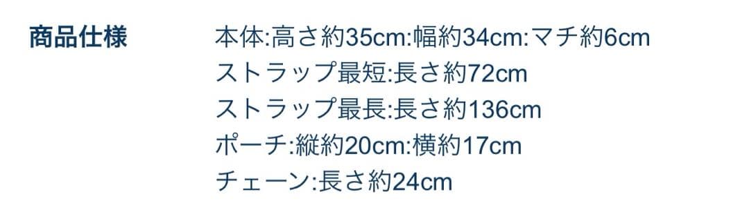 ディズニー　ドナルド　40周年　ガーランド　ショルダー　バッグ　タペストリー