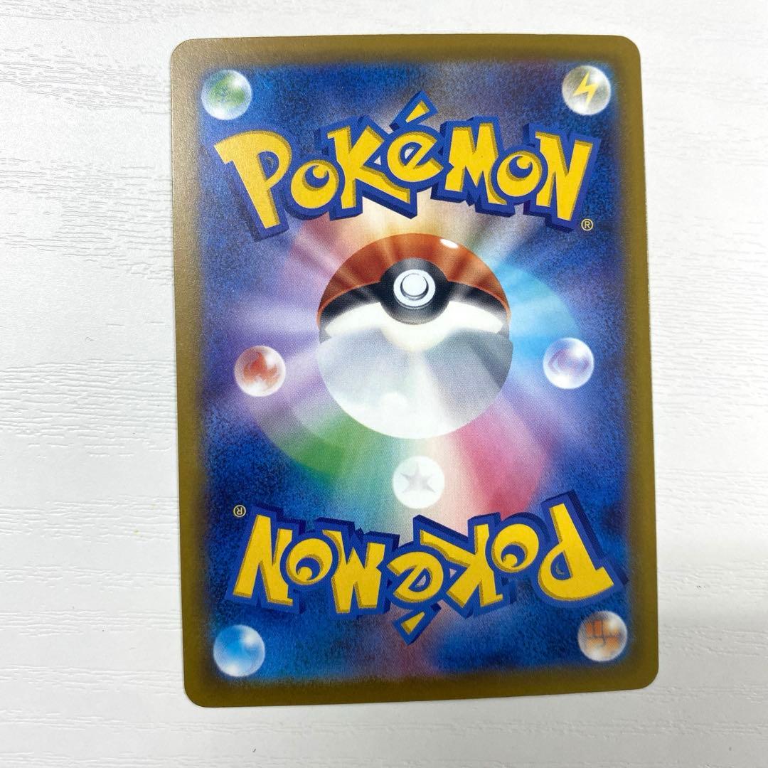 ポケモンカード　ポケカ　メガゲンガーex　SAR　MEGAドリームex