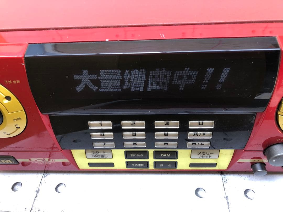 第一興商 DAM G-50Ⅱ家庭用 カラオケ機器通電のみ(L104)