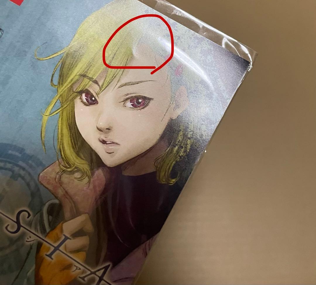 Gnosia グノーシア Switch