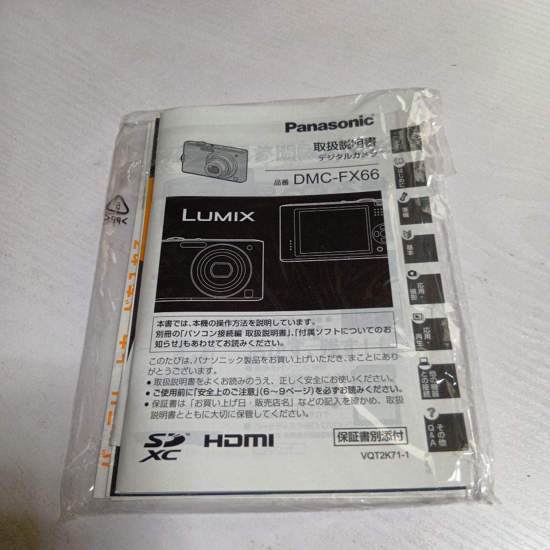 Panasonic LUMIX DMC-FX66 デジタルカメラ　バイオレット
