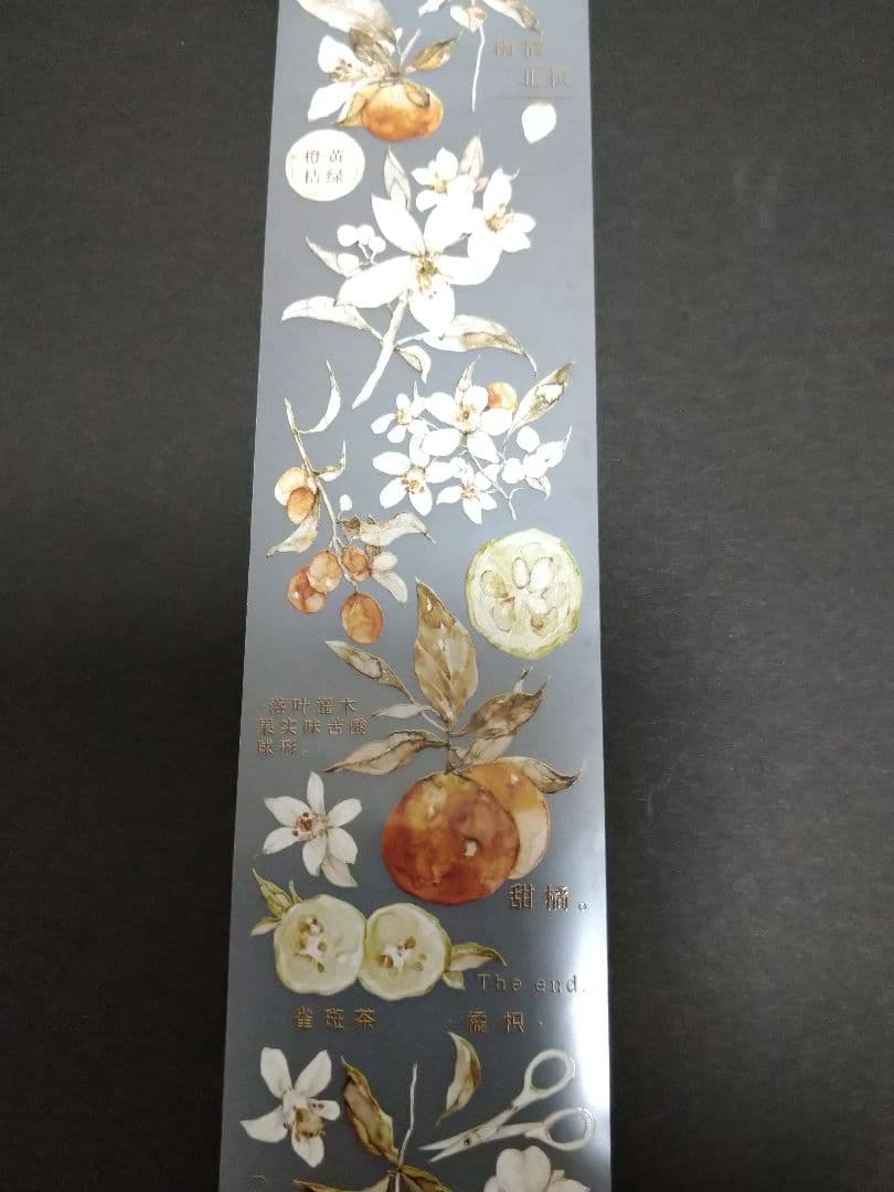 S22＃橘枳(雾面PET)雀斑茶切り売り海外装飾マステ
　5cm×100cm