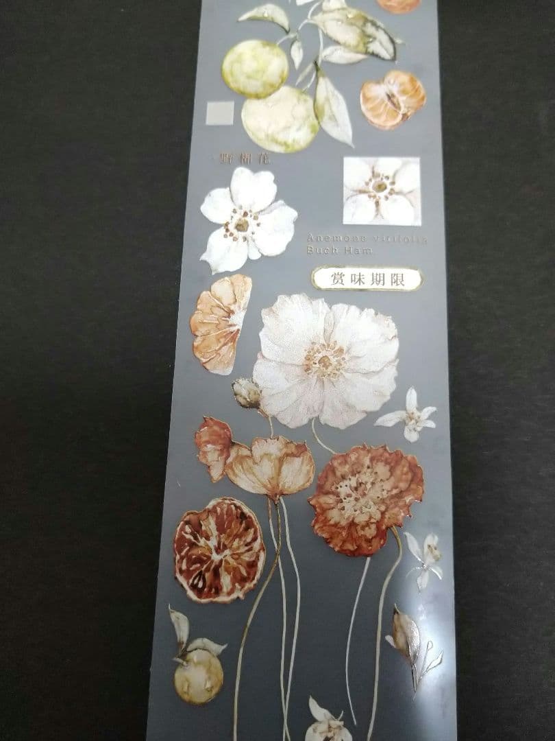 S22＃橘枳(雾面PET)雀斑茶切り売り海外装飾マステ
　5cm×100cm