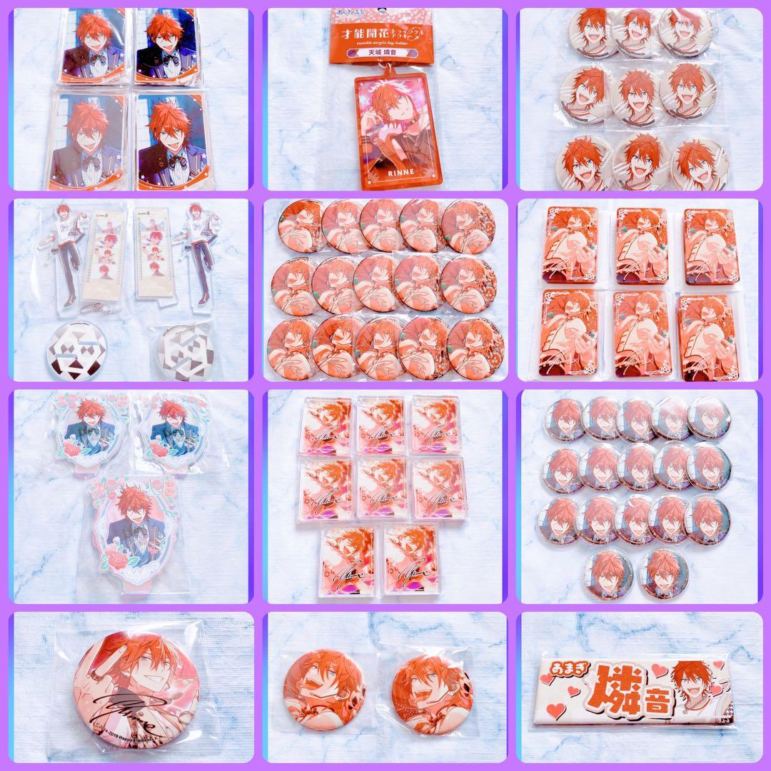 あんさんぶるスターズ あんスタ 天城燐音