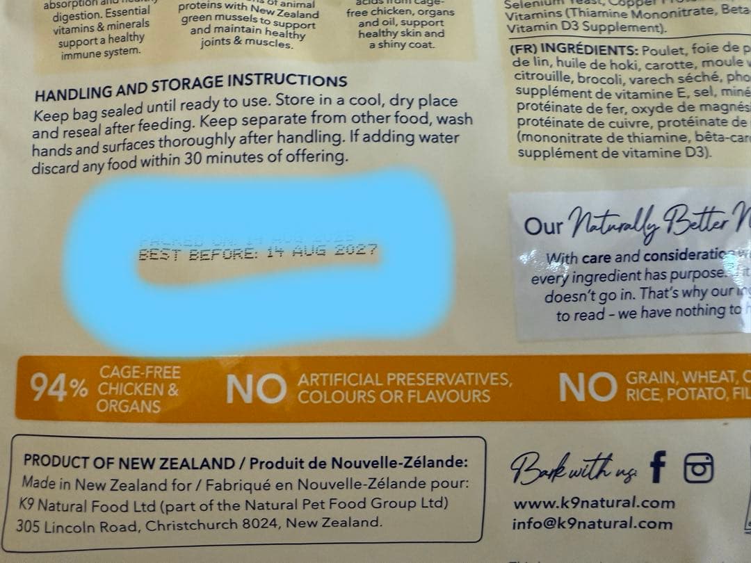 お好きな【500ｇ×2袋】K9ナチュラル ドッグフード