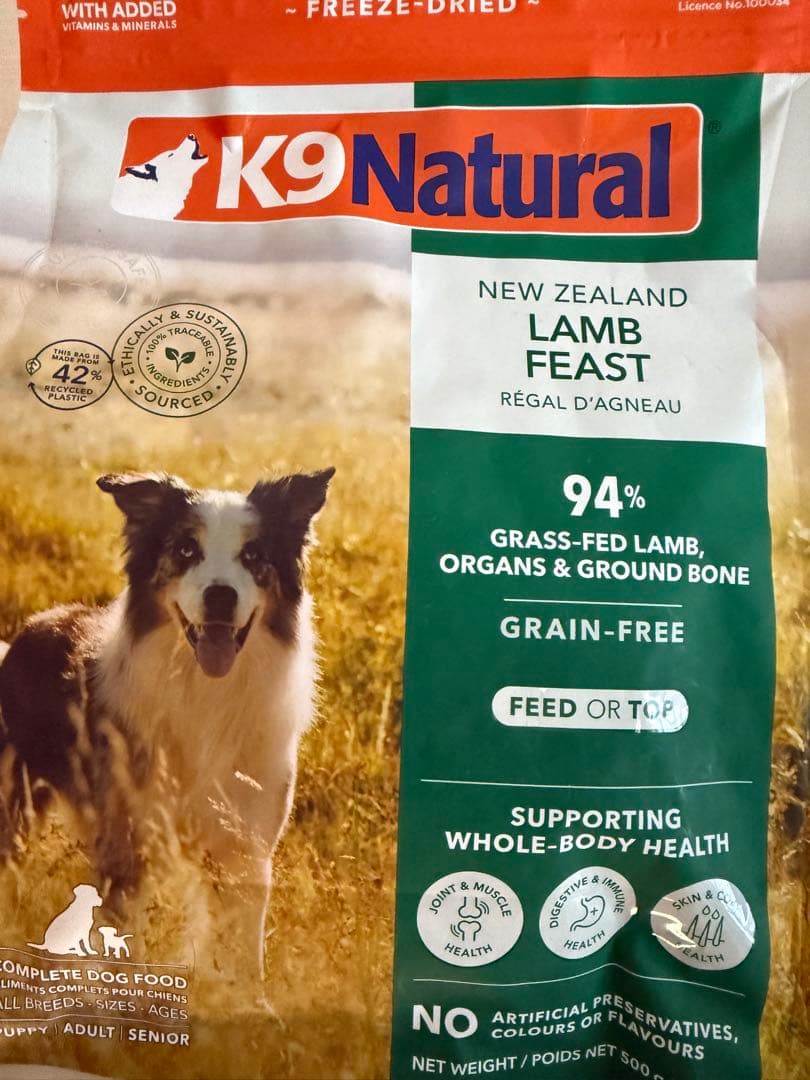 お好きな【500ｇ×2袋】K9ナチュラル ドッグフード