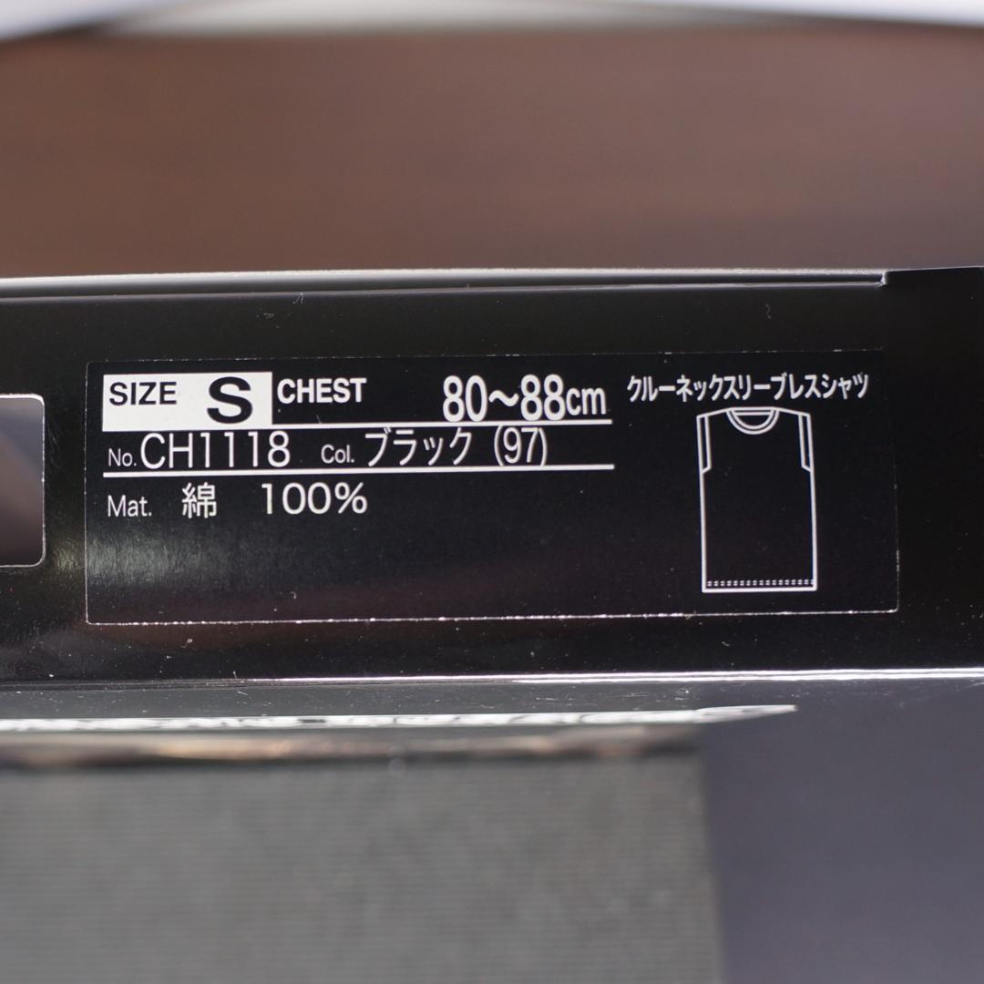【未使用品】　CHROME HEARTS ブラックノースリーブシャツ　Sサイズ