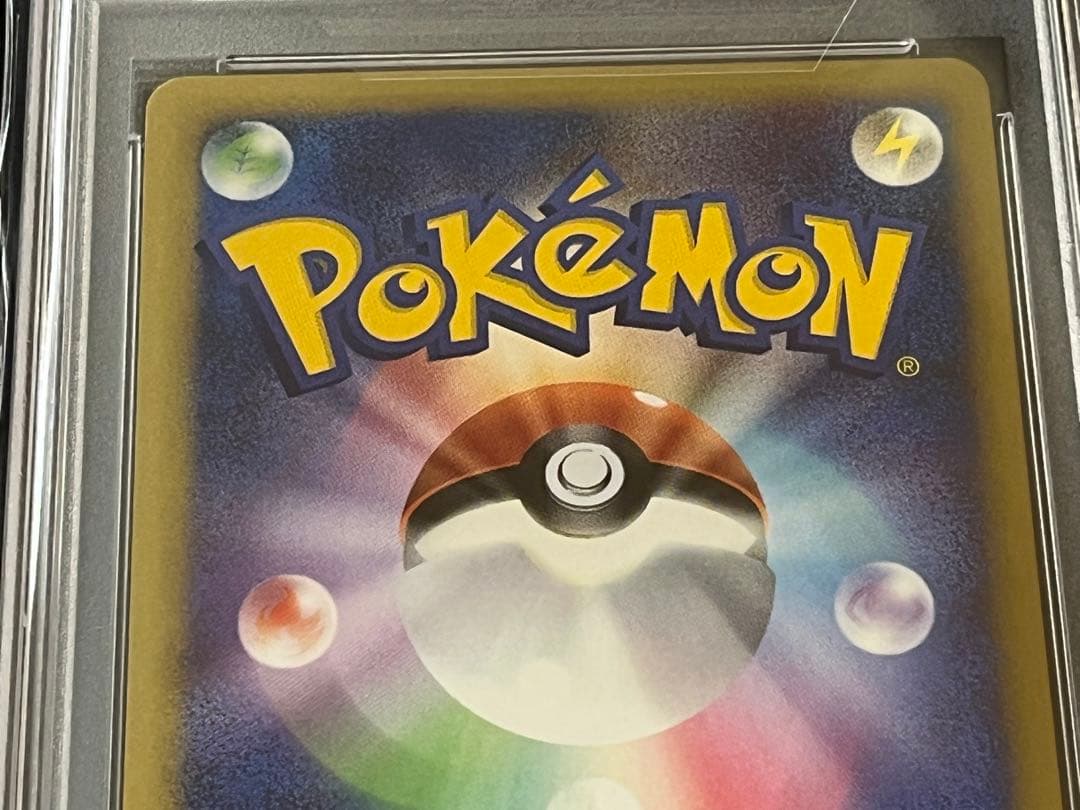 ポケモンカード　アルセウス lv.x psa10