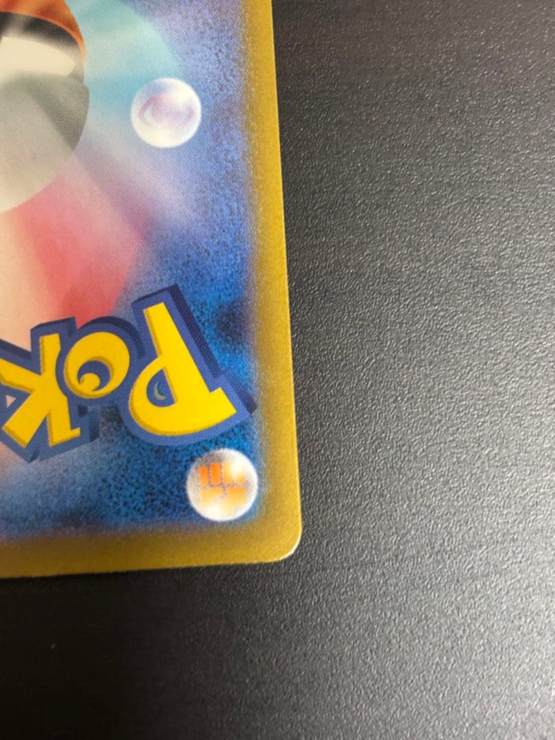 ポケモンカード インフェルノx メガリザードンex SAR