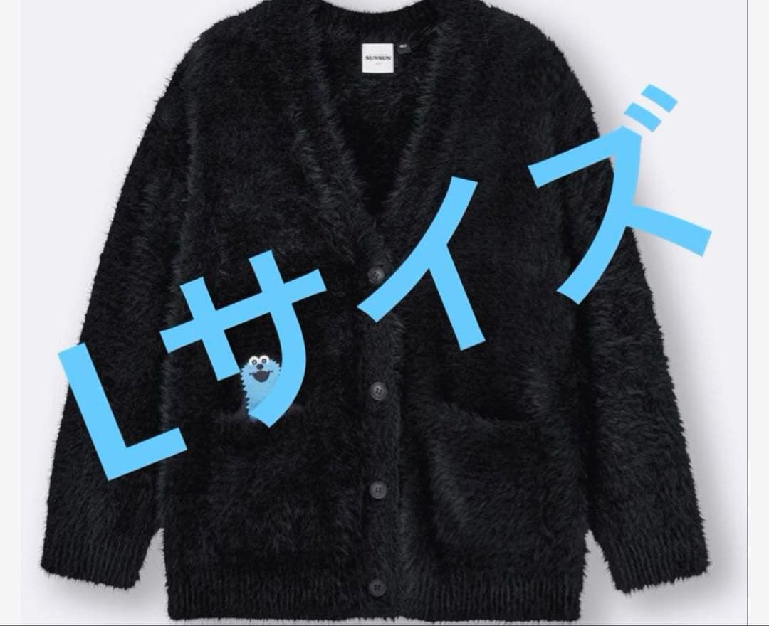 パペットスンスン3点セット