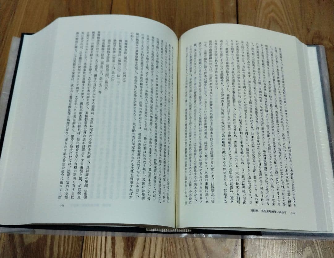 柳田國男全集 1～33巻 <2> 筑摩書房 すべて月報あり