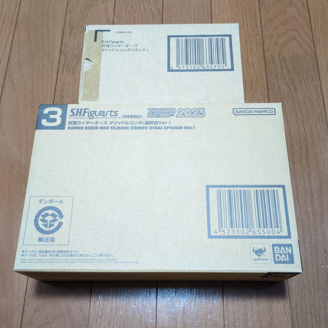 S.H.Figuarts 真骨彫 仮面ライダーオーズ タジャドルコンボ セット