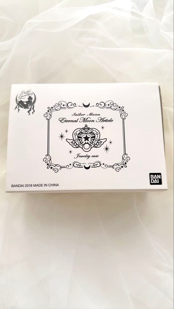 【新品未使用】セーラームーン　エターナルムーンアーティクル　ジュエリーケース