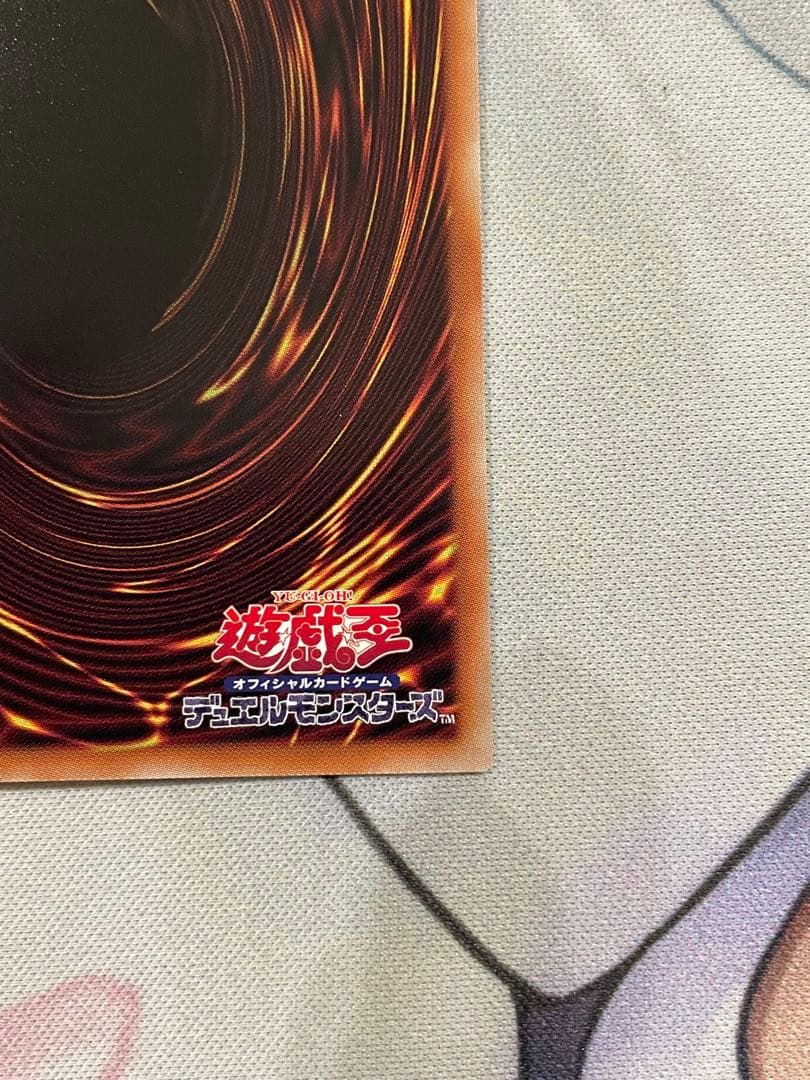 遊戯王　御巫神舞ー二貴子　プリシク　プリズマティックシークレットレア