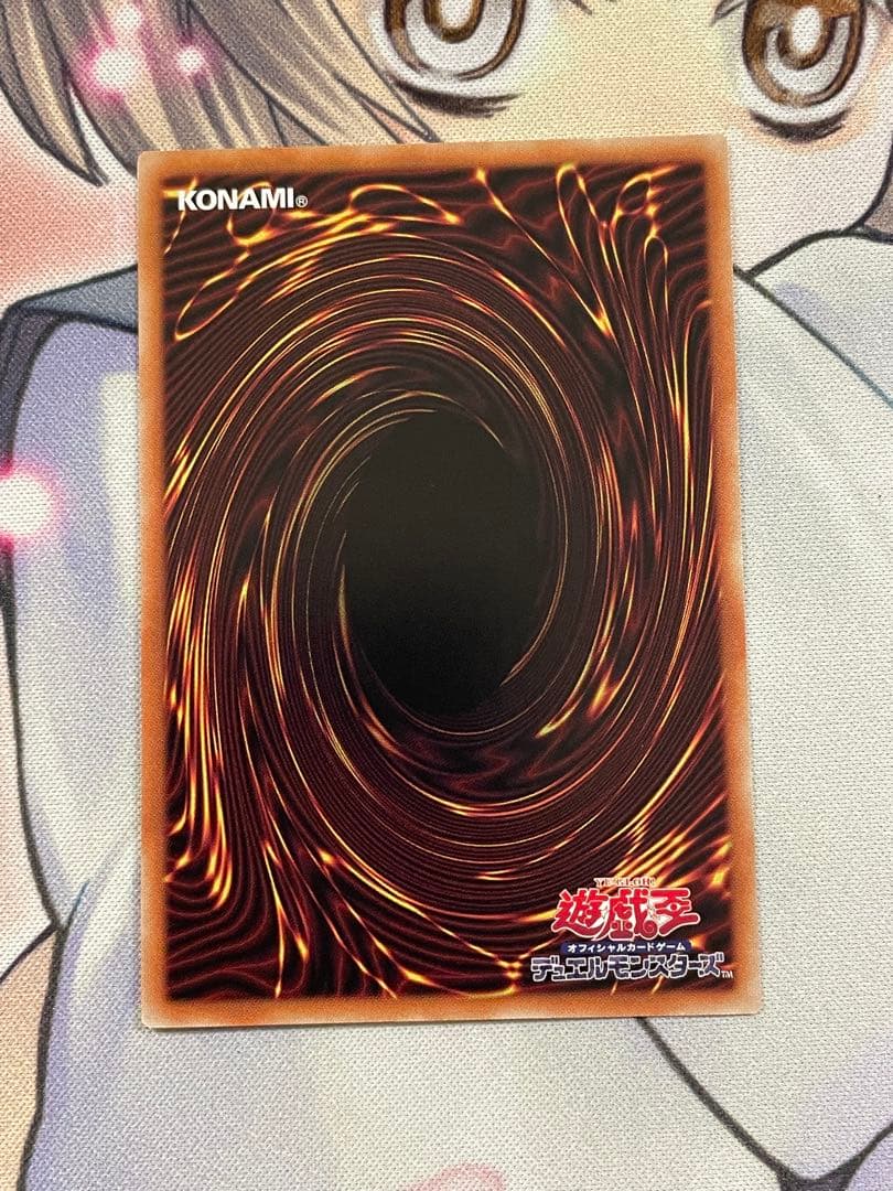 遊戯王　御巫神舞ー二貴子　プリシク　プリズマティックシークレットレア