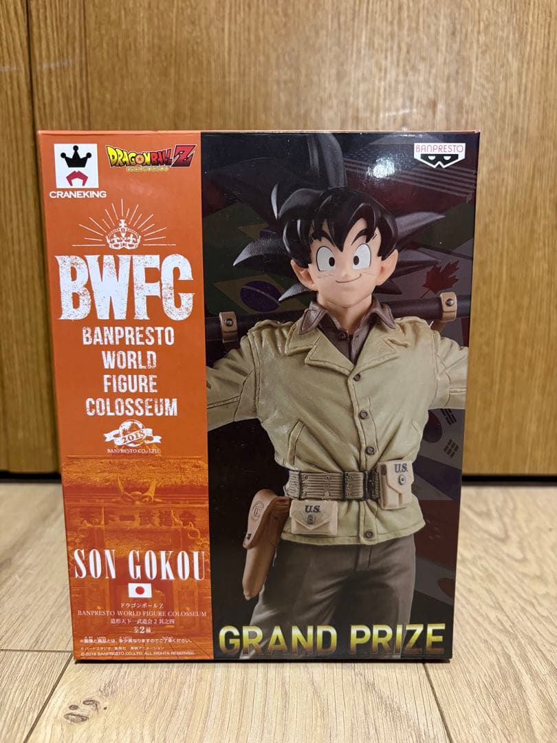 孫悟空 アーミー 造形天下一武道会 bwfc ドラゴンボール