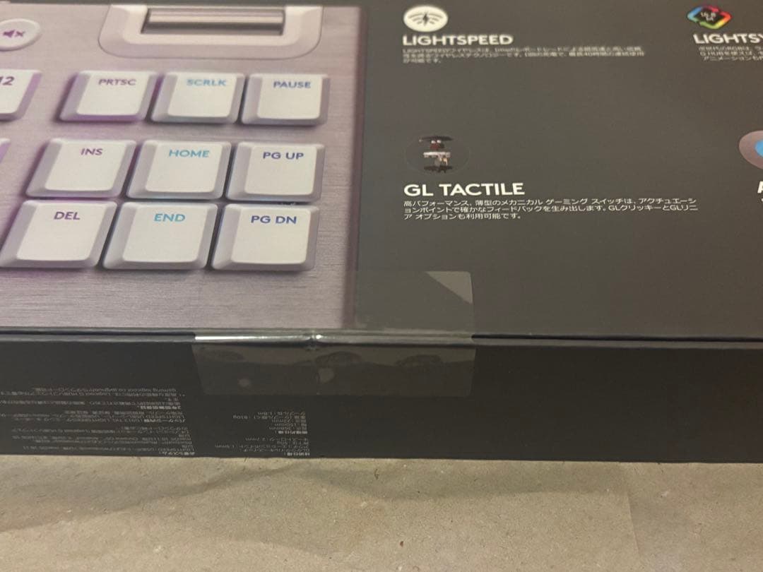 LOGICOOL LIGHTSPEED ワイヤレス キーボード G913 TKL