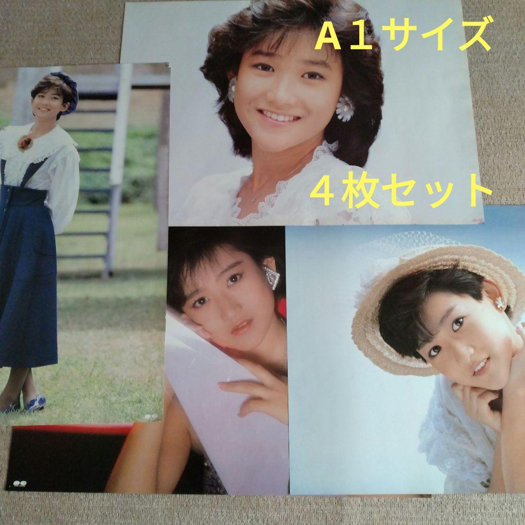 岡田有希子　ポスターA１サイズ　【４枚セット】