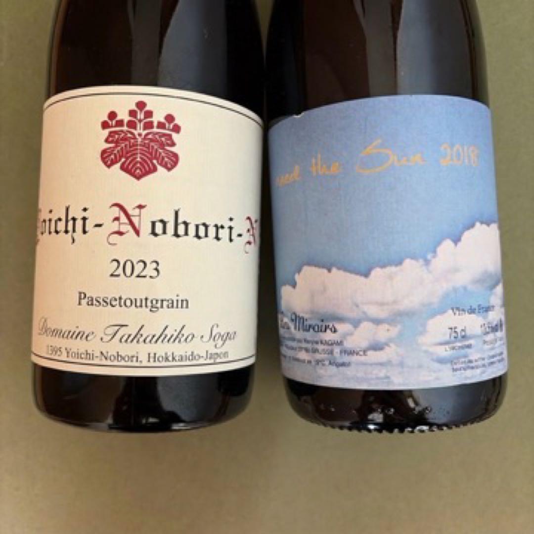 ミロワール 2018 ドメーヌタカヒコ 2023 2本セット　ナチュラルワイン