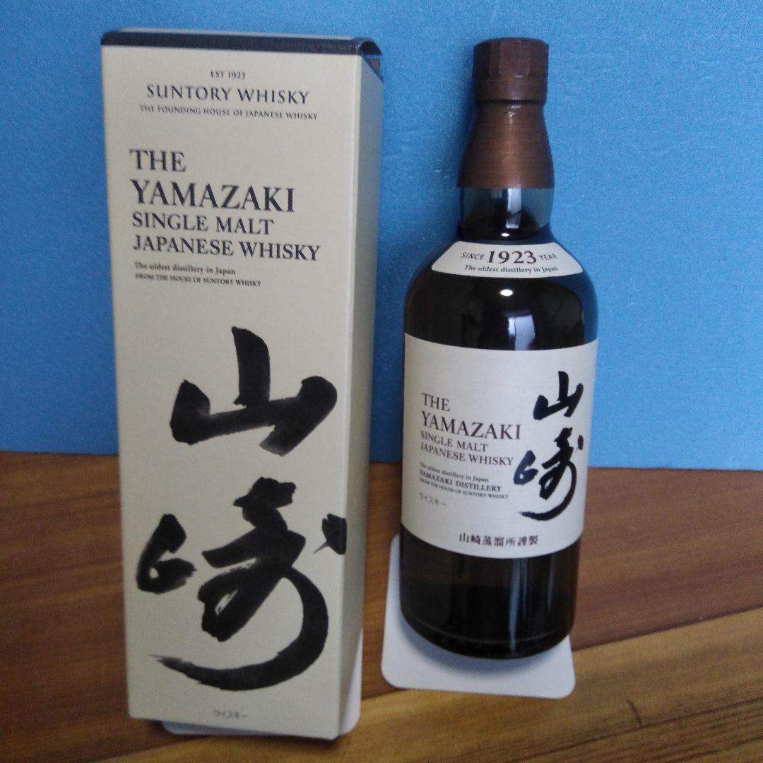 山崎シングルモルト700ml無料進呈カートン付き9876円