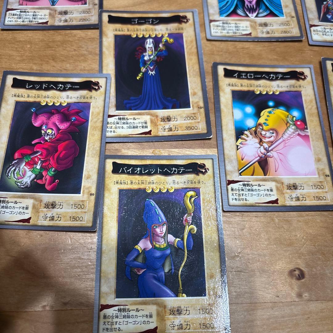 【バンダイ版遊戯王まとめ売り】青眼の白竜真紅眼の黒竜含む165枚前後