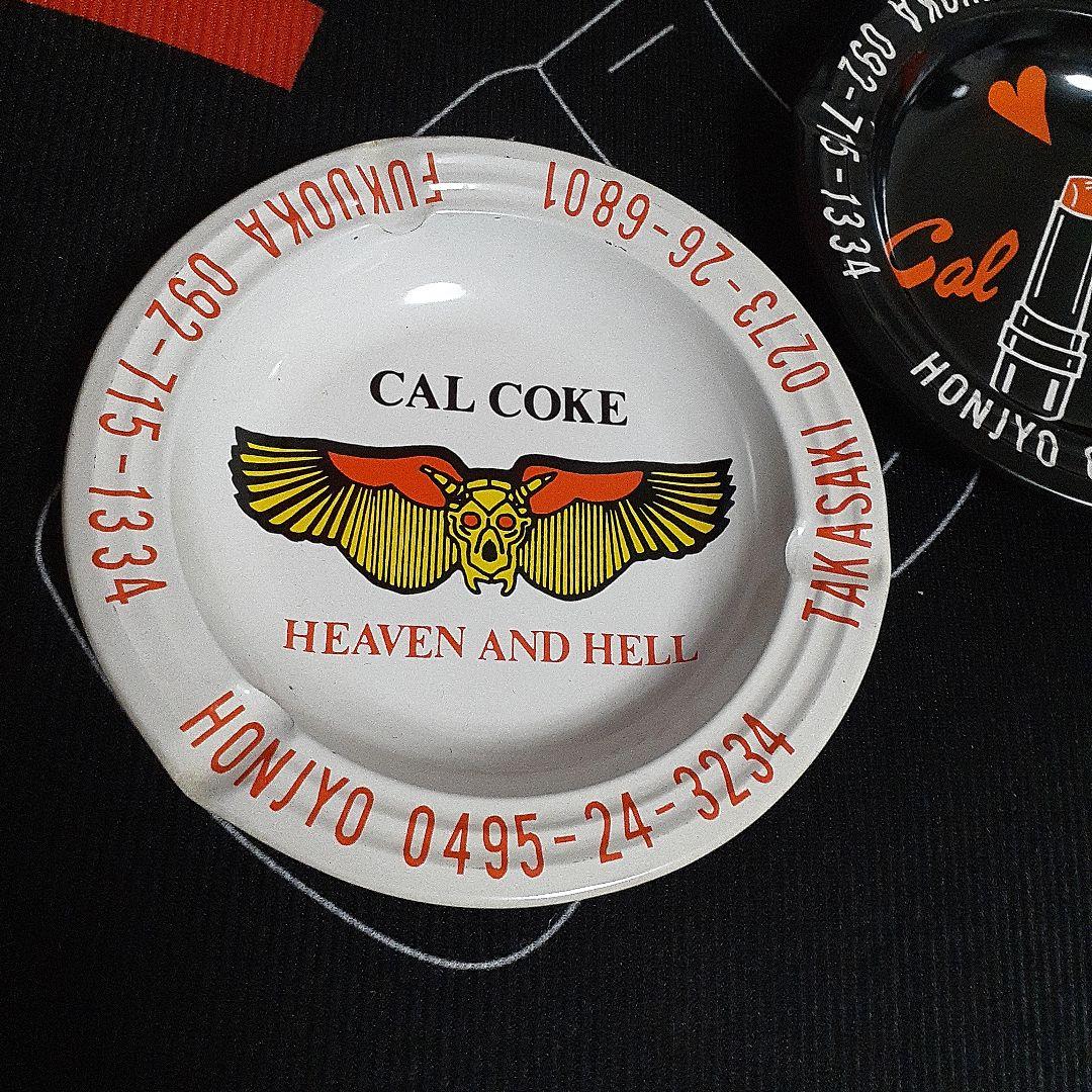 カルコーク　当時物灰皿　美品　希少です。