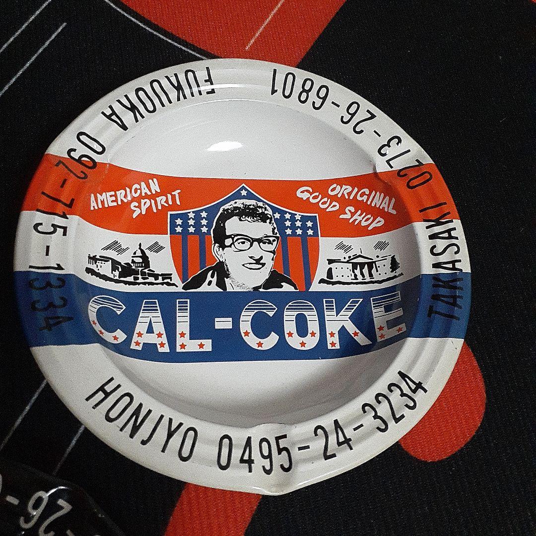 カルコーク　当時物灰皿　美品　希少です。