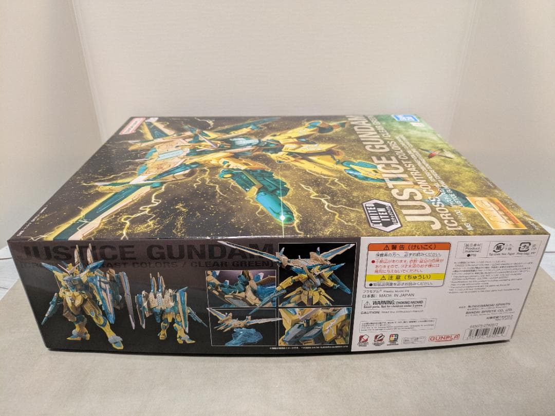 ★イベント限定★MG1/100 フリーダムガンダム・ジャスティスガンダム