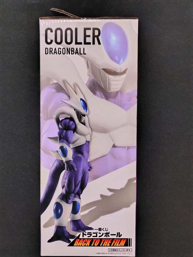 一番くじ ドラゴンボール F賞 クウラ 最終形態 国内正規品
