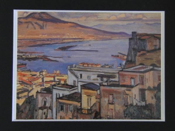 石井柏亭、ナポリ港、希少な画集より、新品高級額・額装付