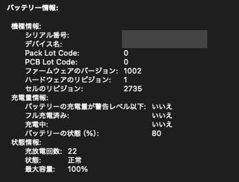 【USキーボード】13インチ MacBook Air スペースグレイ M1