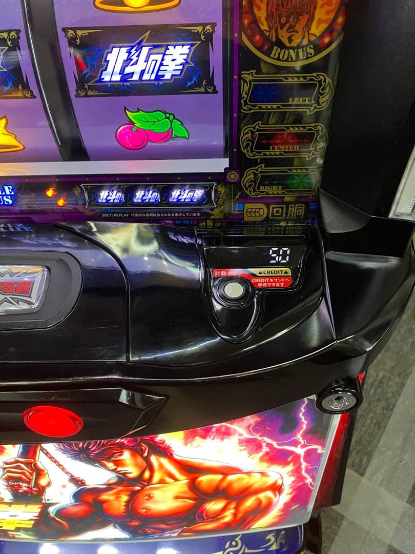 スマスロ実機 パチスロ L 北斗の拳 AD 簡易ユニット付⭕️送料無料⭕️