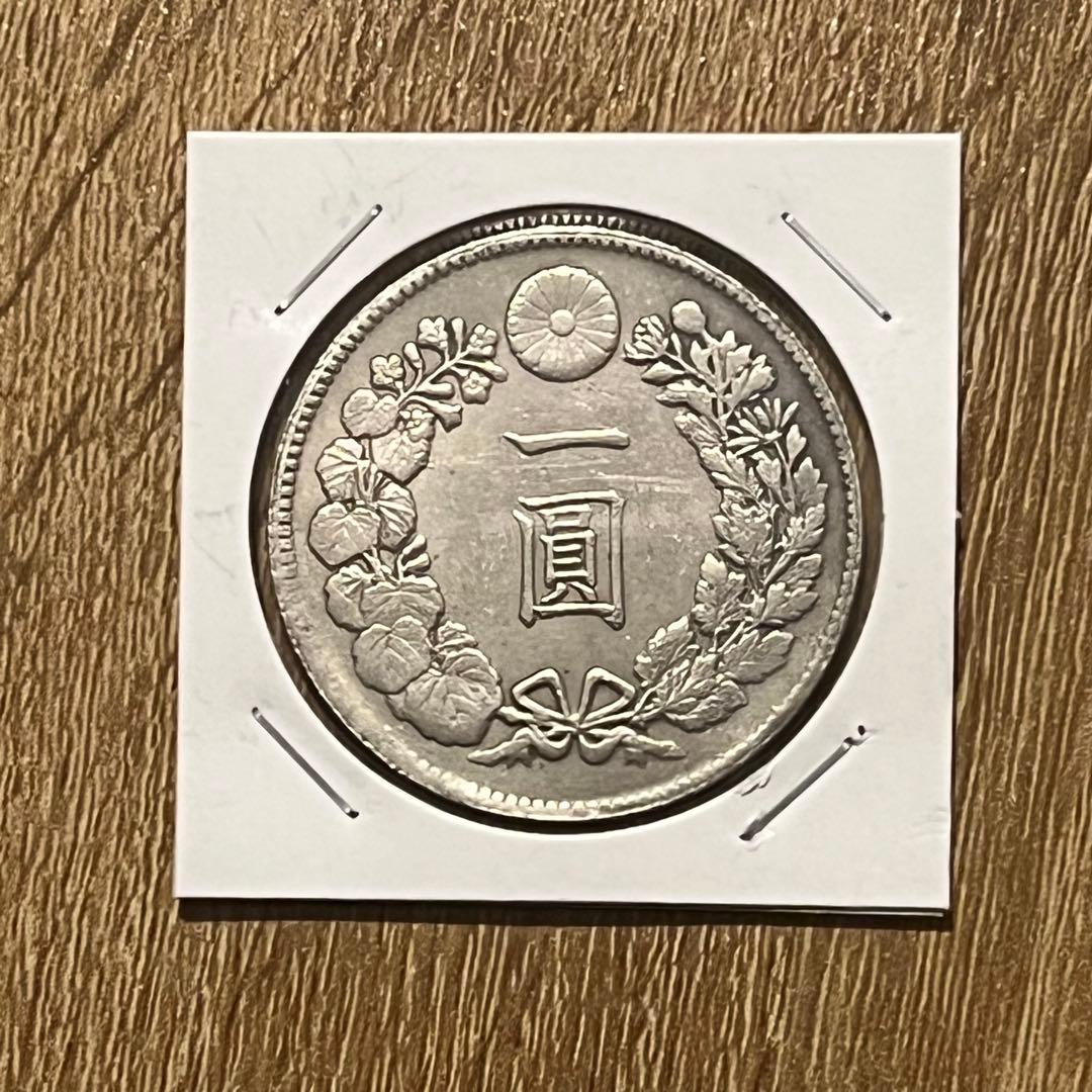 一圓銀貨 明治17年