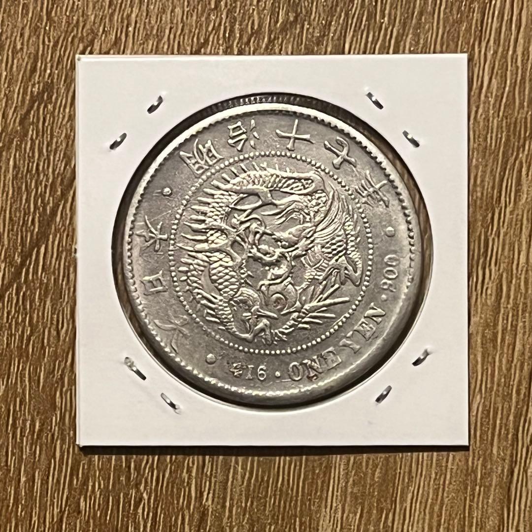 一圓銀貨 明治17年