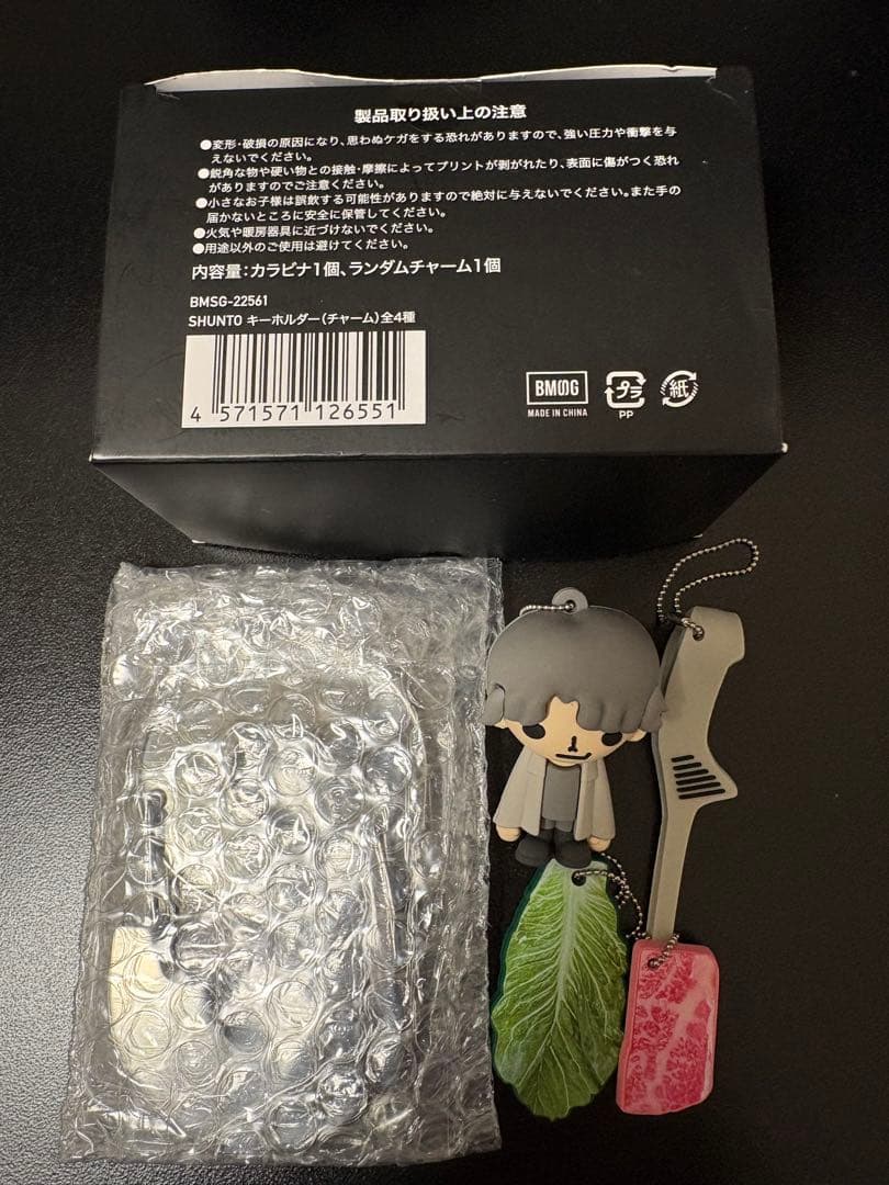 BE:FIRST SHUNTO メンプログッズ