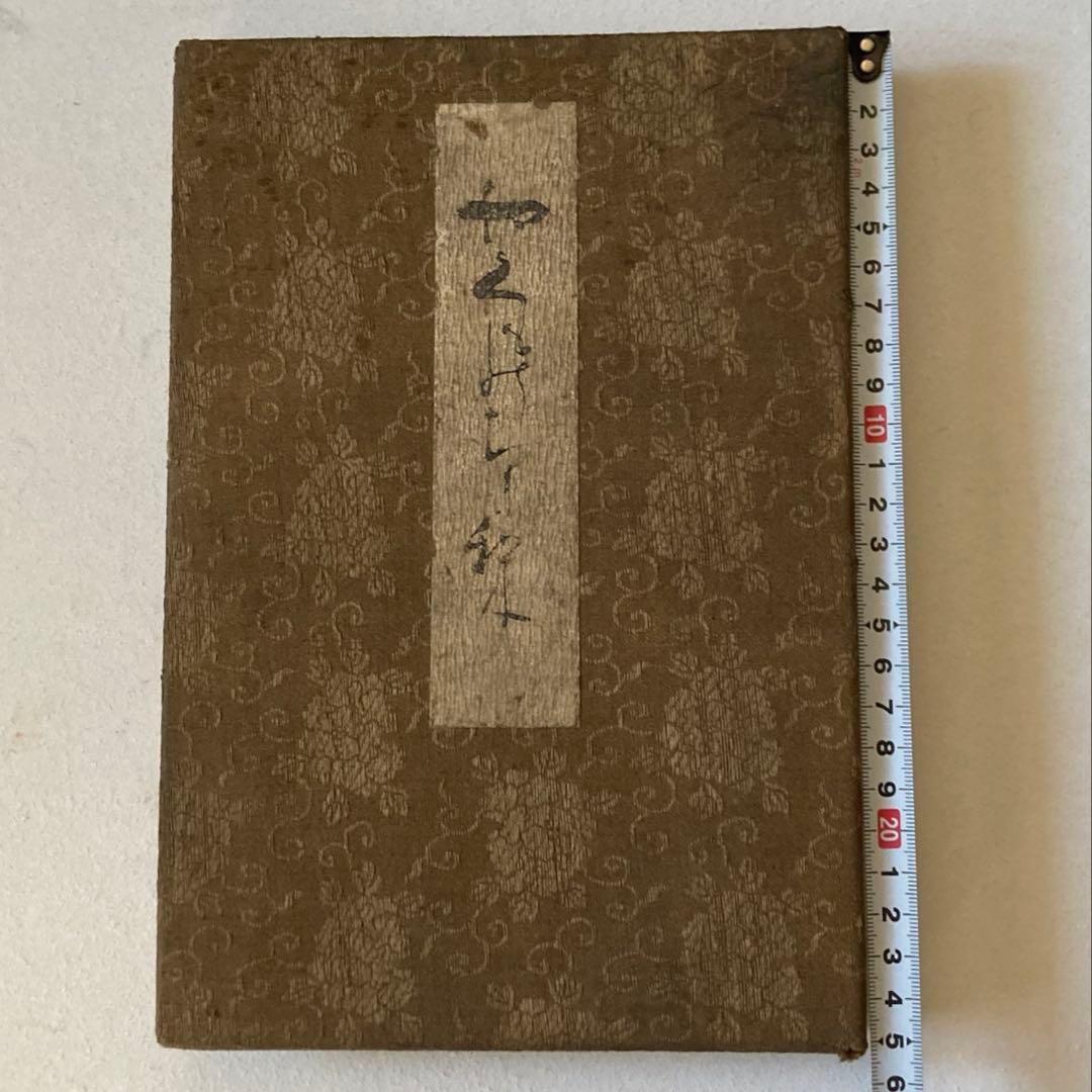 浮世絵 春画 レトロ 骨董 明治