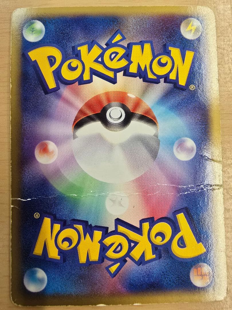 ラティアス☆ ◇ スター　拡張パック 蒼空の激突 065/082