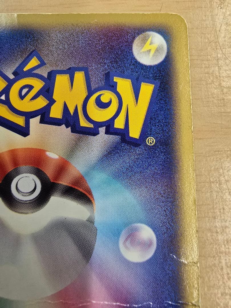 ラティアス☆ ◇ スター　拡張パック 蒼空の激突 065/082