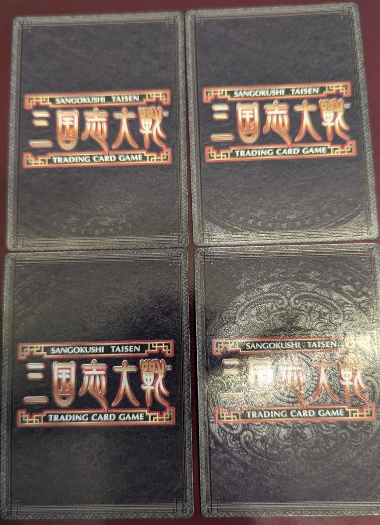 【美品】【送料無料】【三国志大戦TCG】王異(11-057/CTR) ×4枚